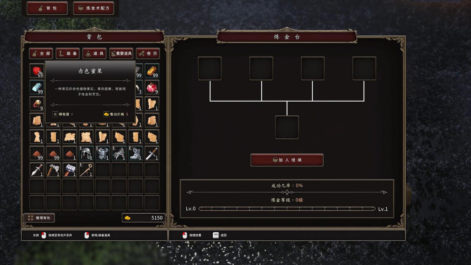圣血战神 次世代像素风格的ARPG游戏《圣血传说》Steam页面 支持中文_https://www.jjjjjj.com.cn_游戏新闻_第14张